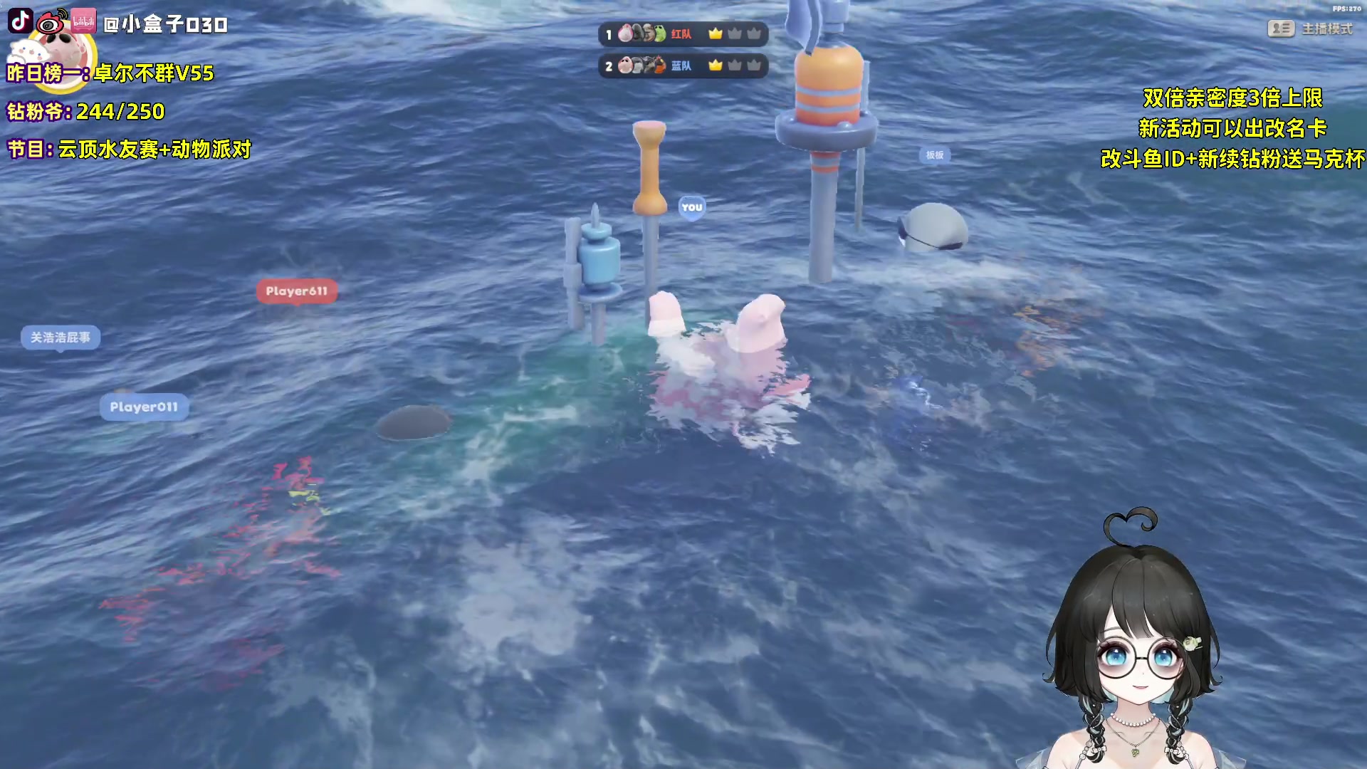 【2023-09-23 21点场】小盒子o3o：【双倍】同城，离你2km......