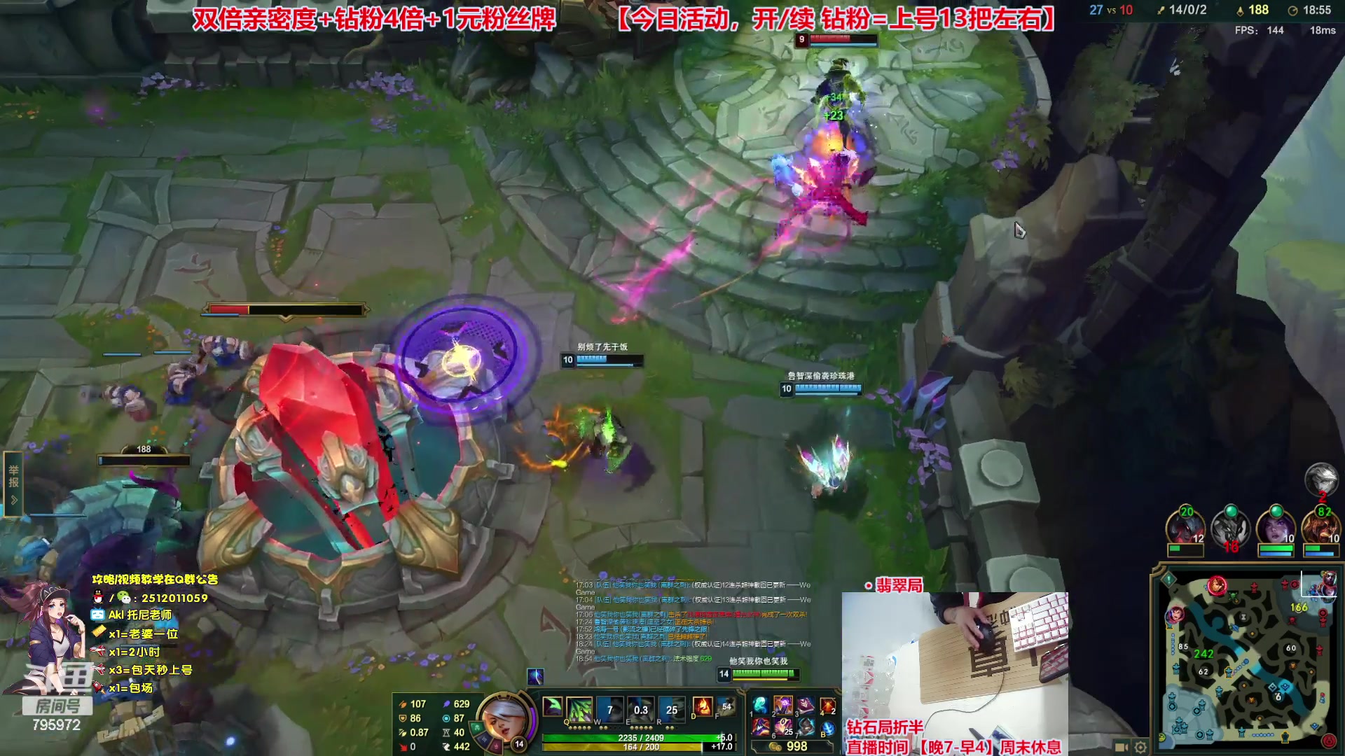 【2023-09-23 23点场】Akl托尼老师：飞机上号【王者阿卡丽】大师局乱杀中