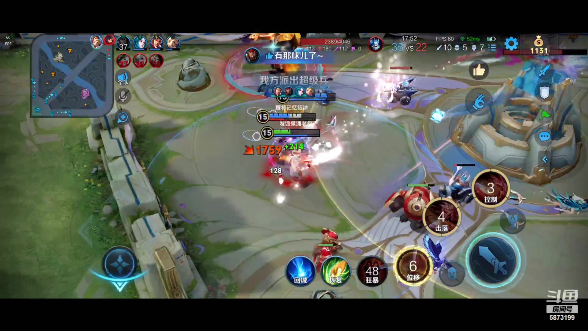 【2023-09-23 14点场】解说白乐：解说选手主播大乱斗