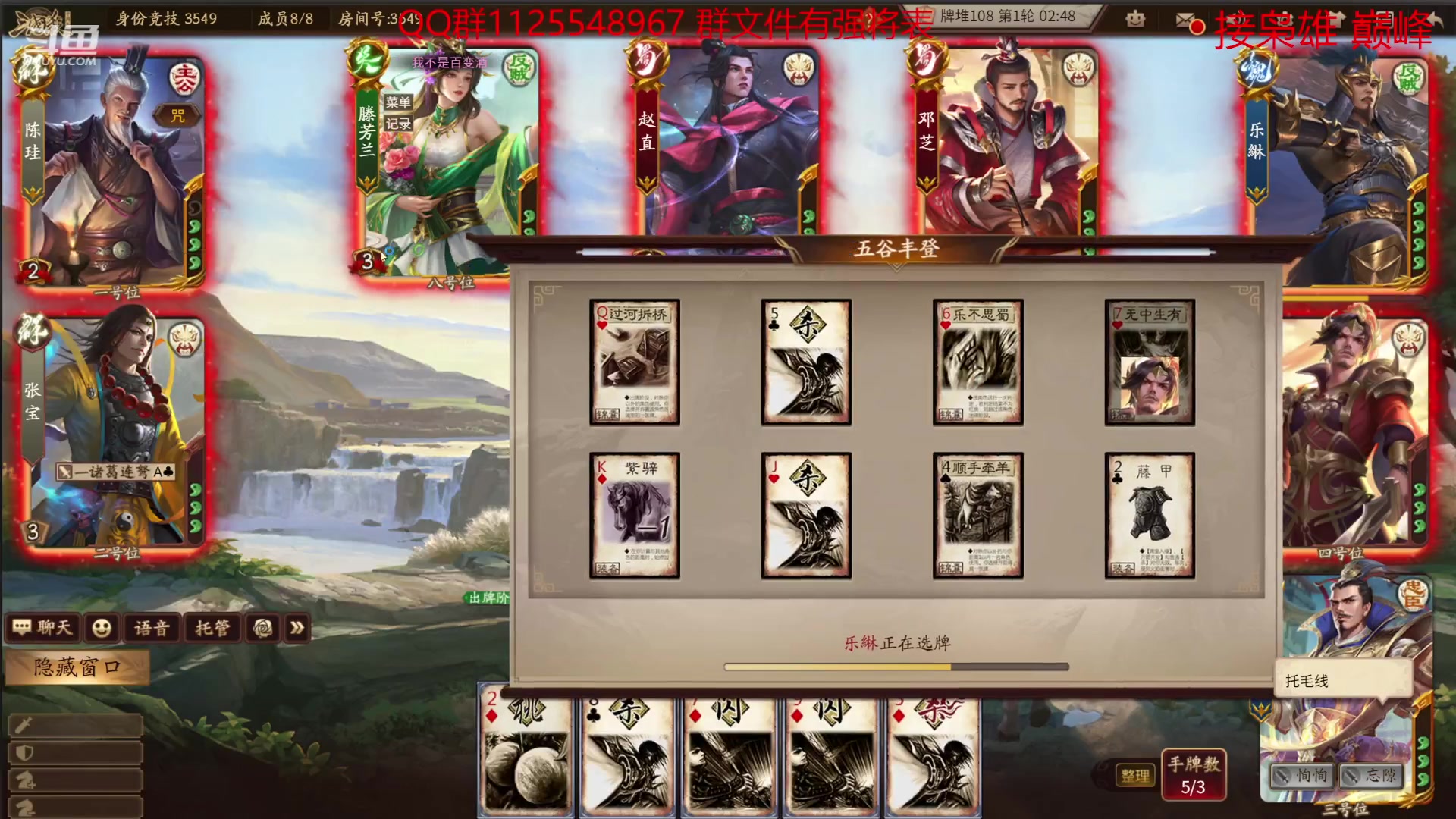 【2023-09-23 14点场】百胜V：董绾T3+ 高翔T3-