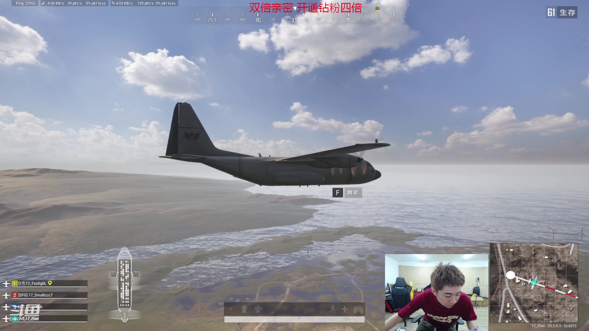 【2023-09-24 15点场】17Xbei丷：白银双倍+一元粉丝牌