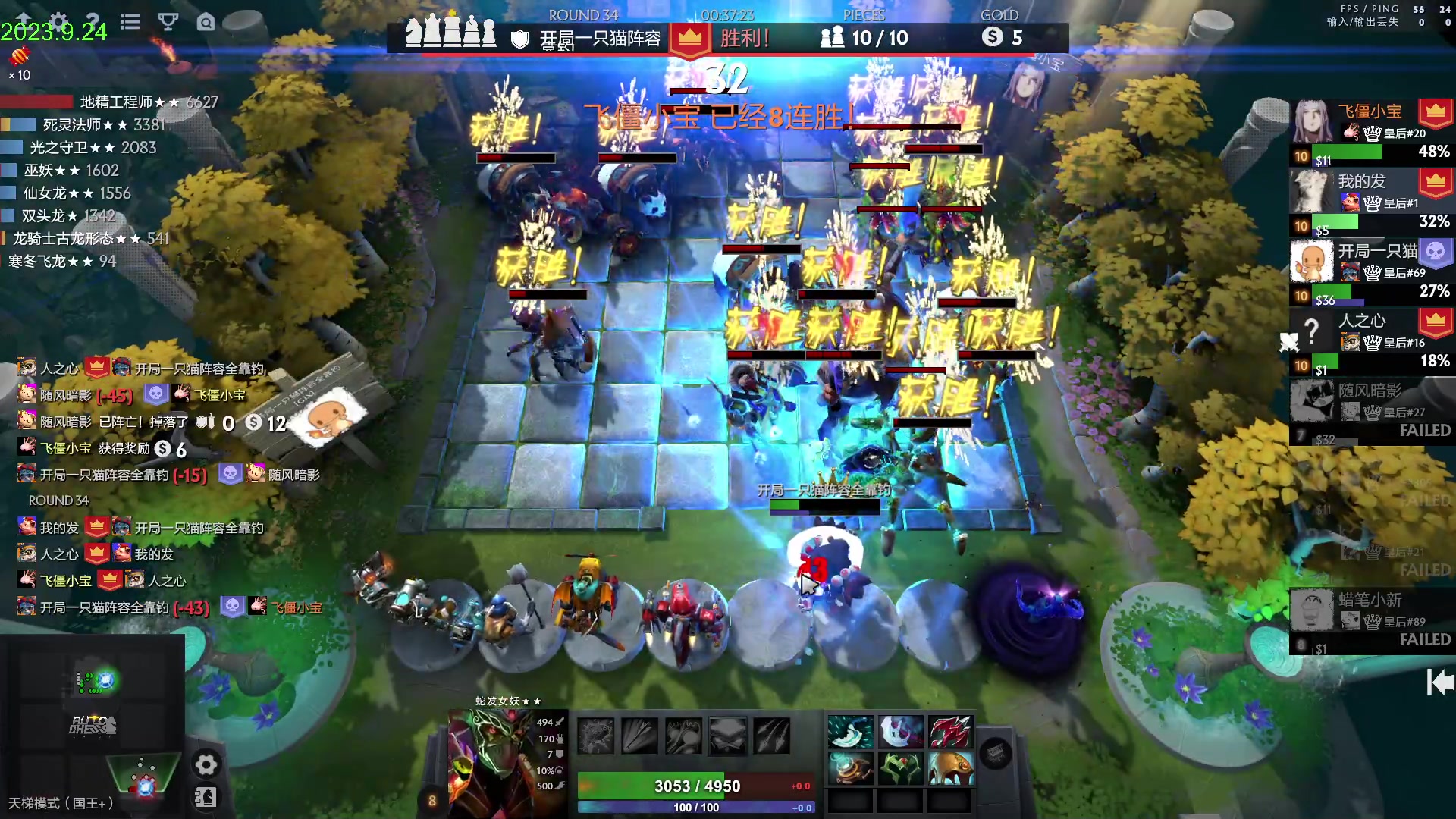 【2023-09-24 14点场】1874ooo：播一会儿放假了！