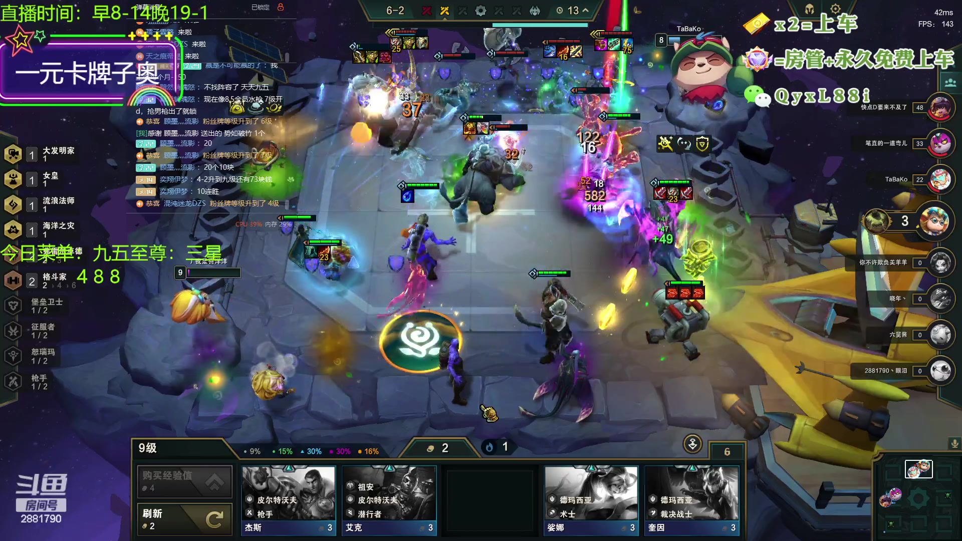 【2023-09-23 23点场】晴天QyxL：晴天：懒人的九五至尊