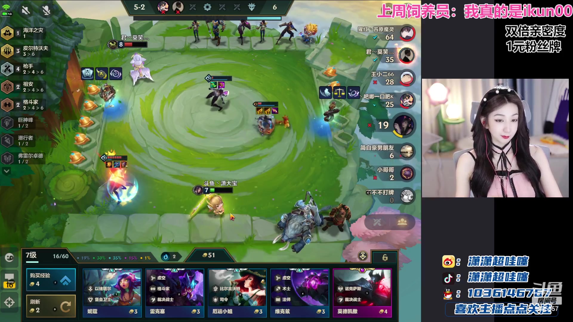 【2023-09-24 00点场】潇潇超哇噻：好好上分 快乐直播