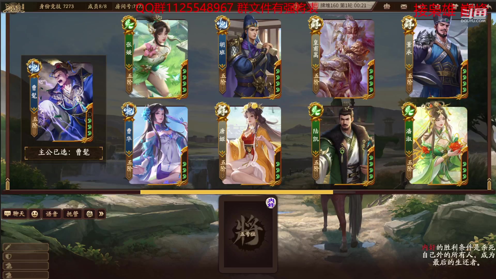 【2023-09-24 13点场】百胜V：董绾T3+ 高翔T3-