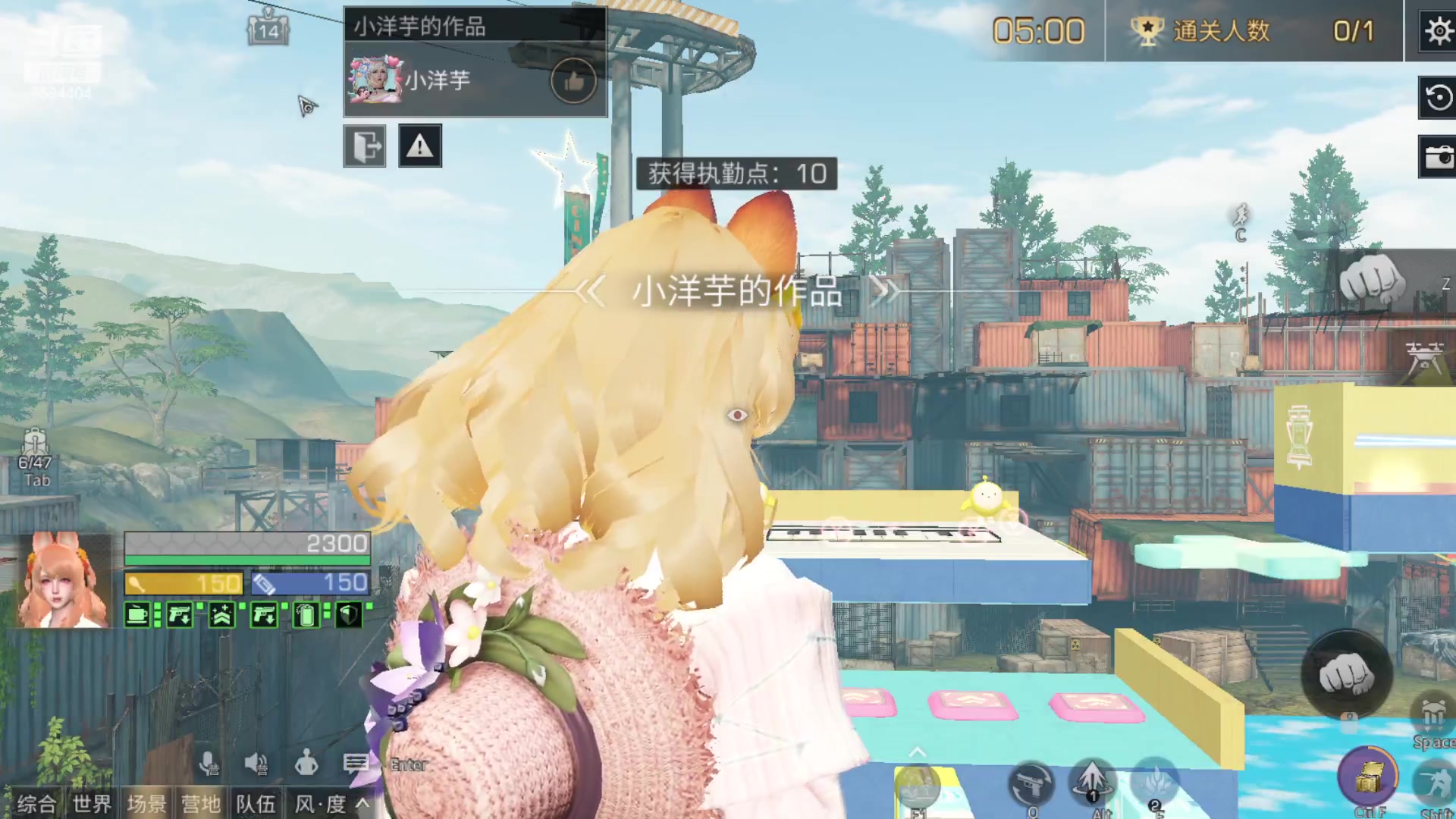 【2023-09-24 10点场】中华田园冯太极：备战9.30国庆服，冲冲冲