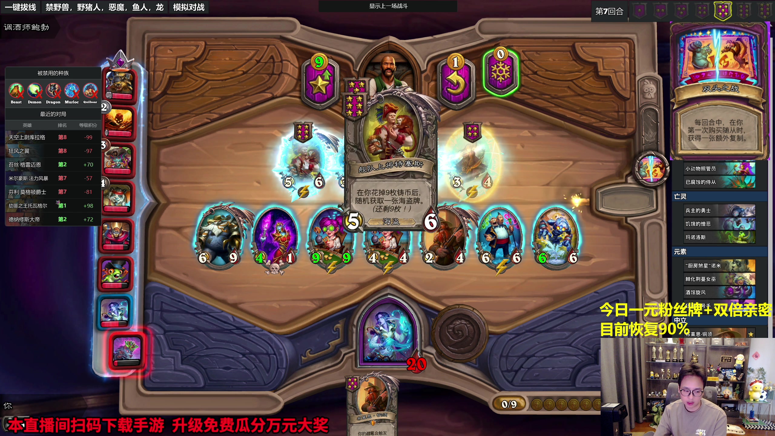 【2023-09-24 14点场】衣锦夜行：一元粉丝牌双倍亲密度