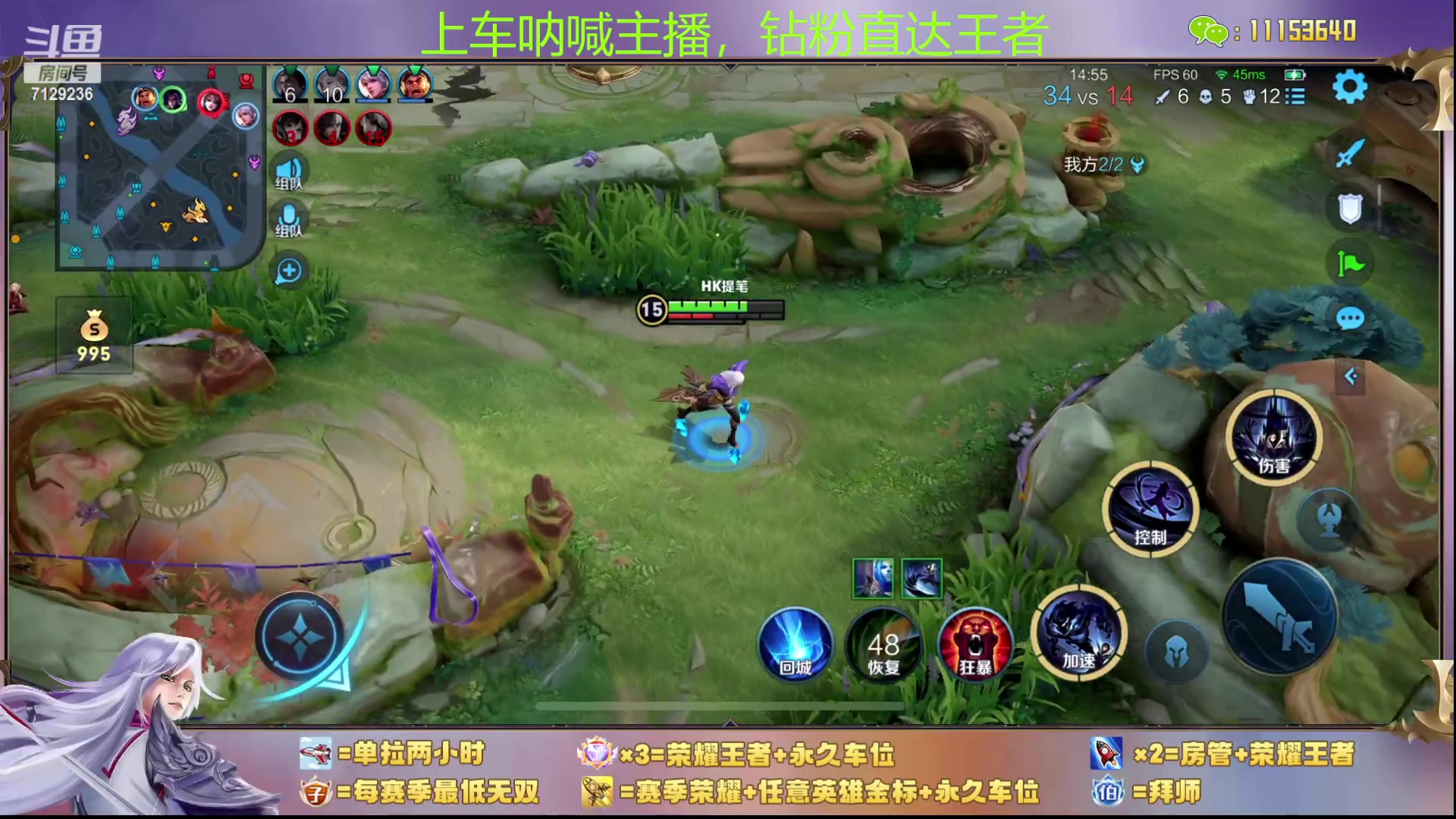 【2023-09-24 19点场】HK提笔：三主播带粉，嘎嘎猛