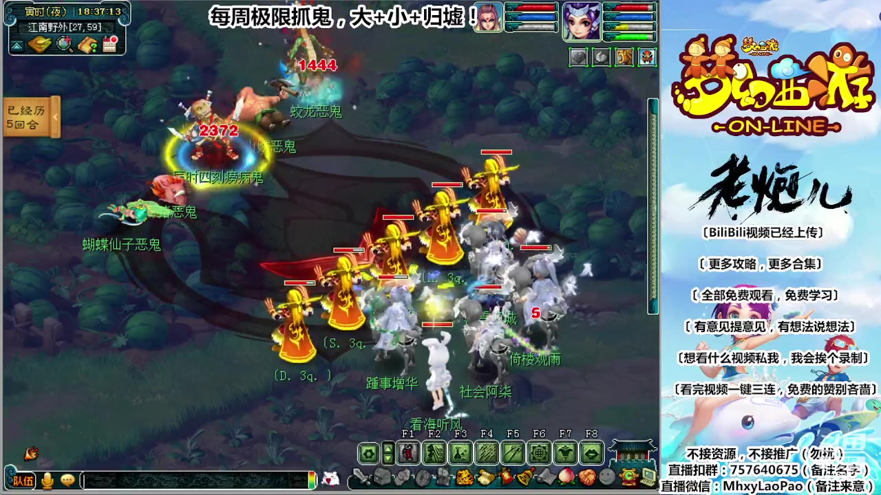 【2023-09-24 18点场】Dy老炮丶816927：老炮：专治各种疑难杂症，多年顽疾！