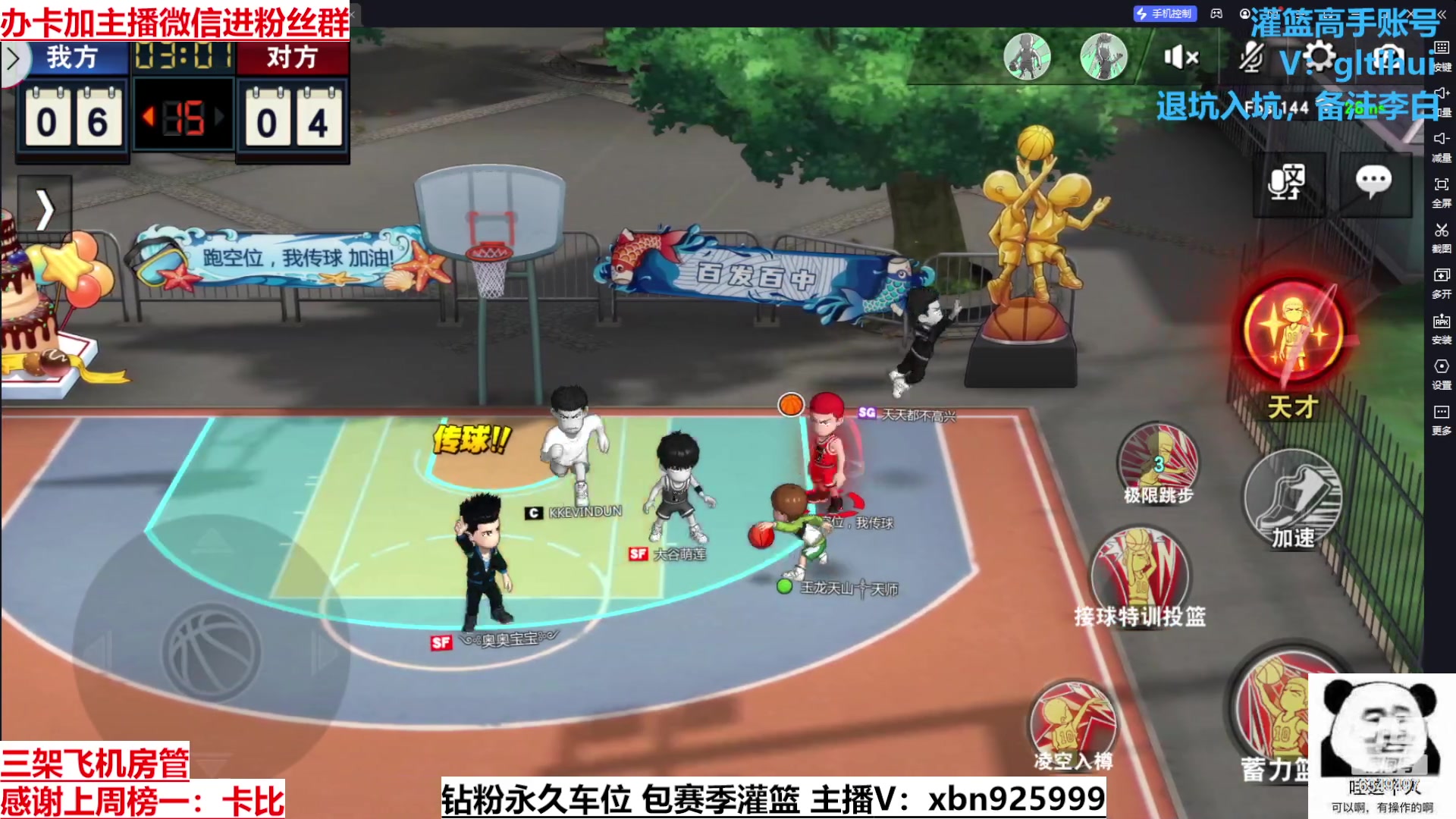 【2023-09-23 16点场】Lv丶李白：过气主播了解一哈