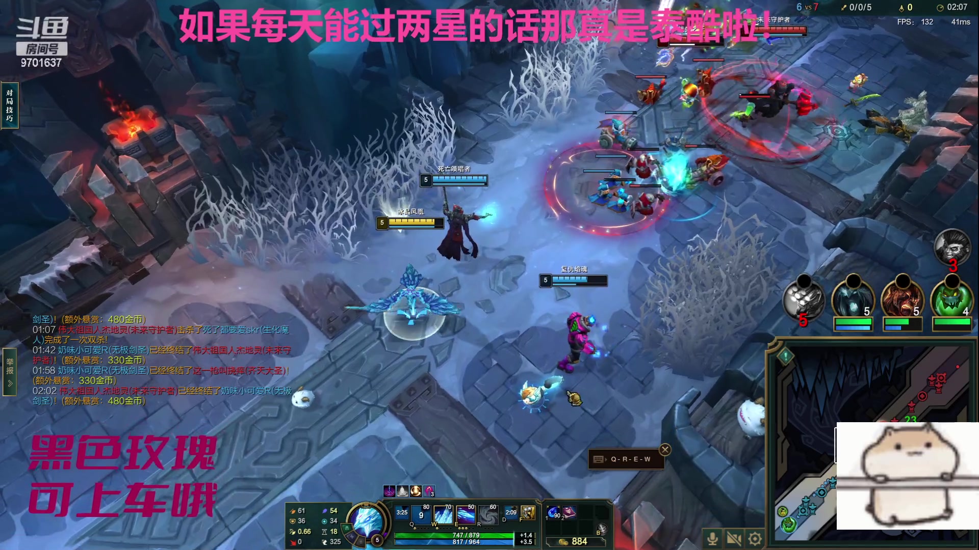 【2023-09-24 16点场】麻辣小鱼干QvQ：今天主播破防了吗！