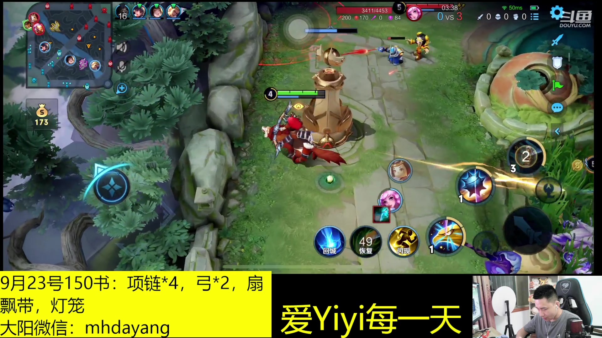 【2023-09-24 00点场】梦幻大阳：双倍亲密度，1元粉丝牌，冲鸭！！！！