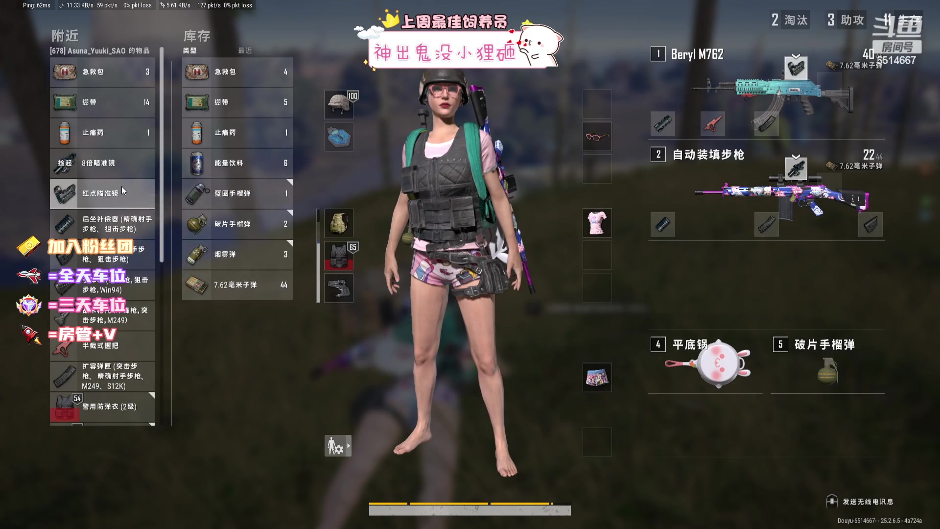 【2023-09-23 14点场】偶尔高冷雪OvO：有位：TFW快乐车队，出发！