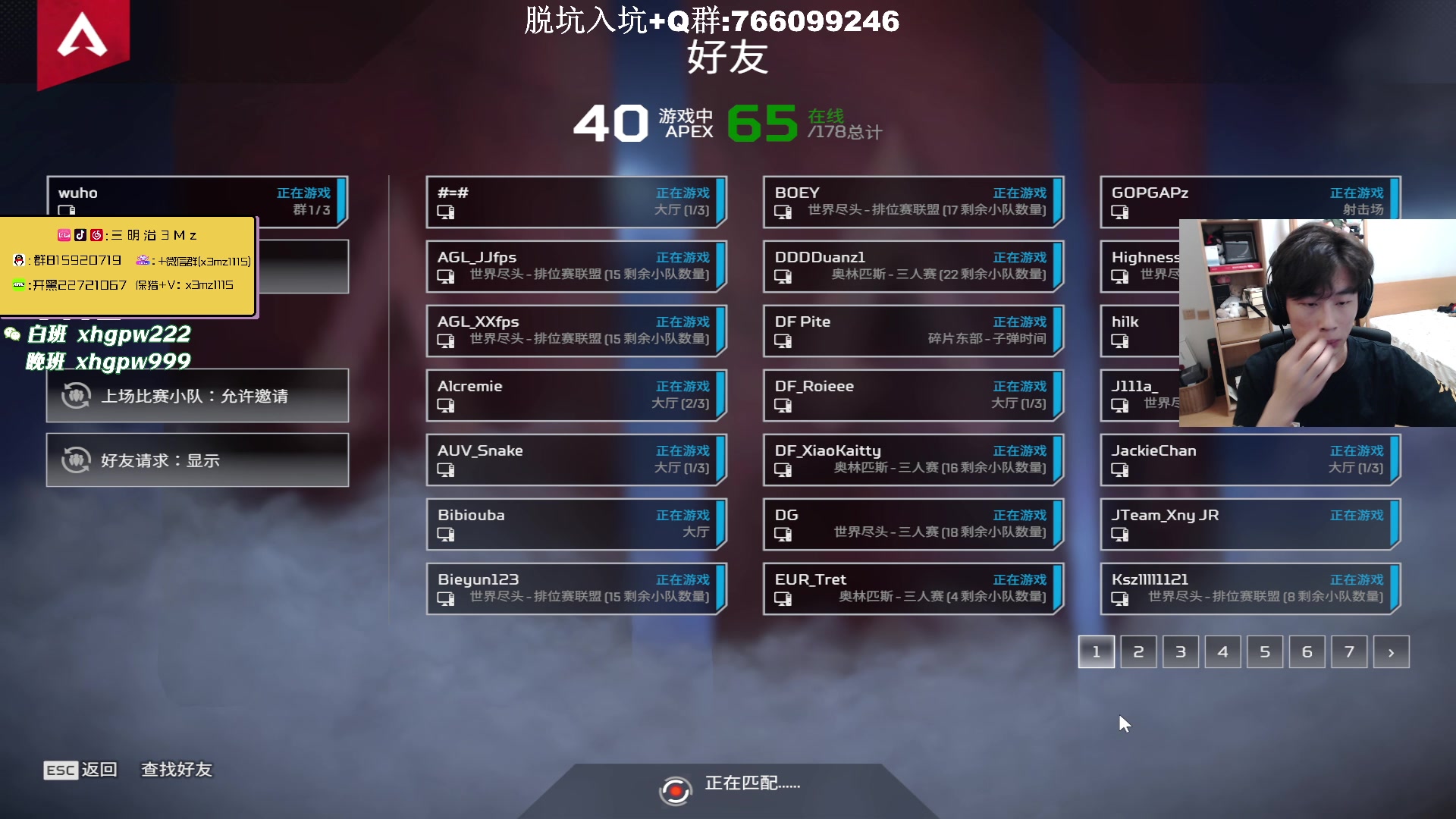 【2023-09-23 19点场】一口三明治3Mz：赛点制决赛双倍亲密度1元粉丝牌
