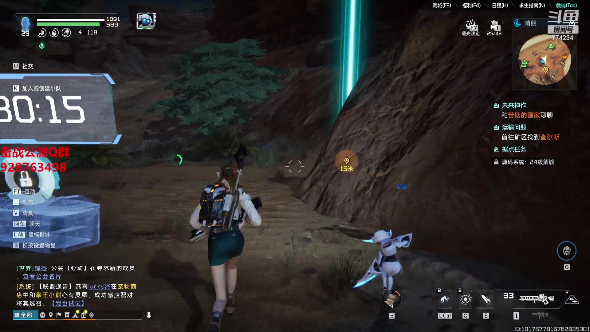 【2023-09-23 15点场】谎言言0V0：细节决定成败-稳住.....