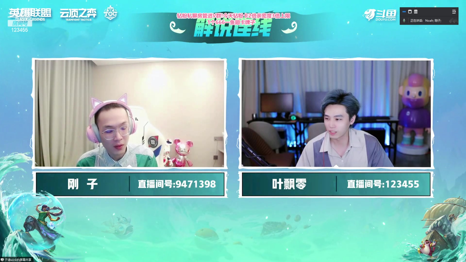 【2023-09-23 22点场】南波儿大魔王丶：王者集训冲第一！