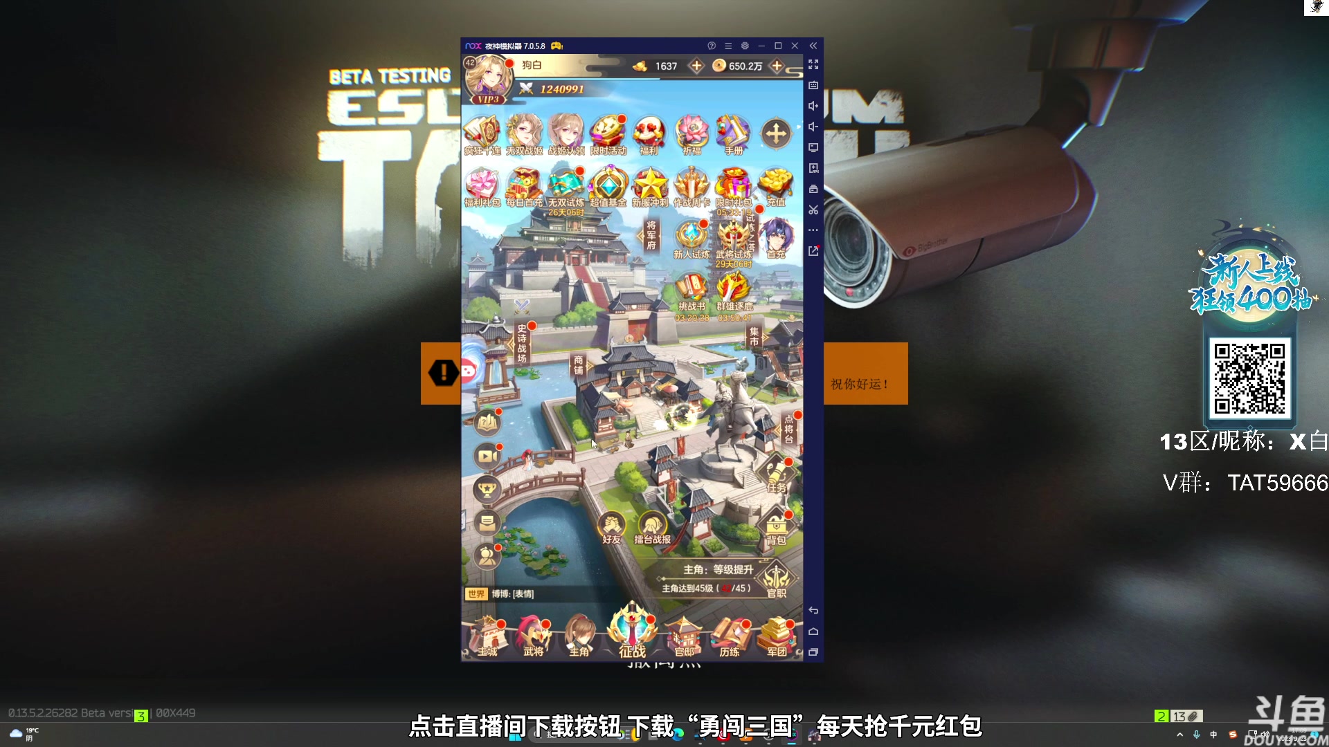 【2023-09-23 16点场】TAT大白：逃离塔科夫真好玩。