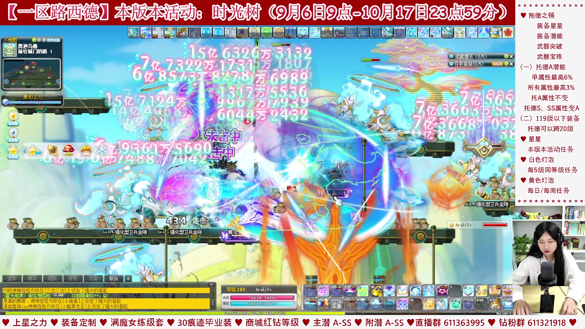 【2023-09-24 01点场】顾青ArakiYoko：【活动9.6-10.17】时光树