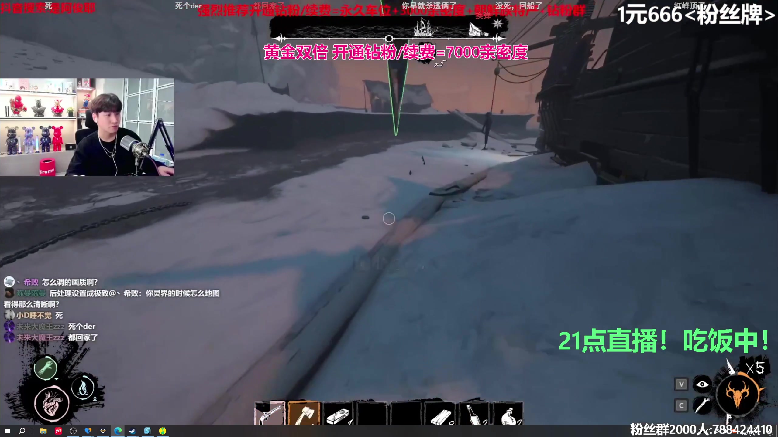 【2023-09-24 19点场】阿俊丶ll：【阿俊】黄金双倍+1元粉丝牌！