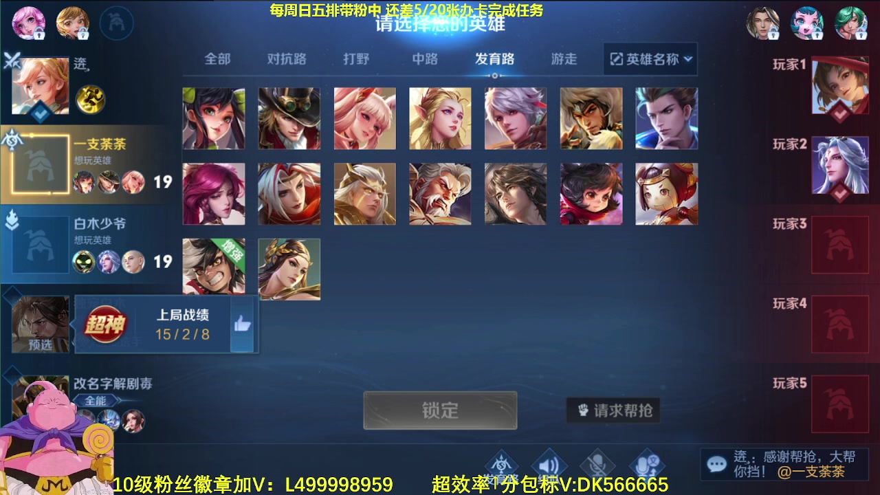 【2023-09-24 10点场】大魔王夏天天丶：射手单排王者局，上山东第一