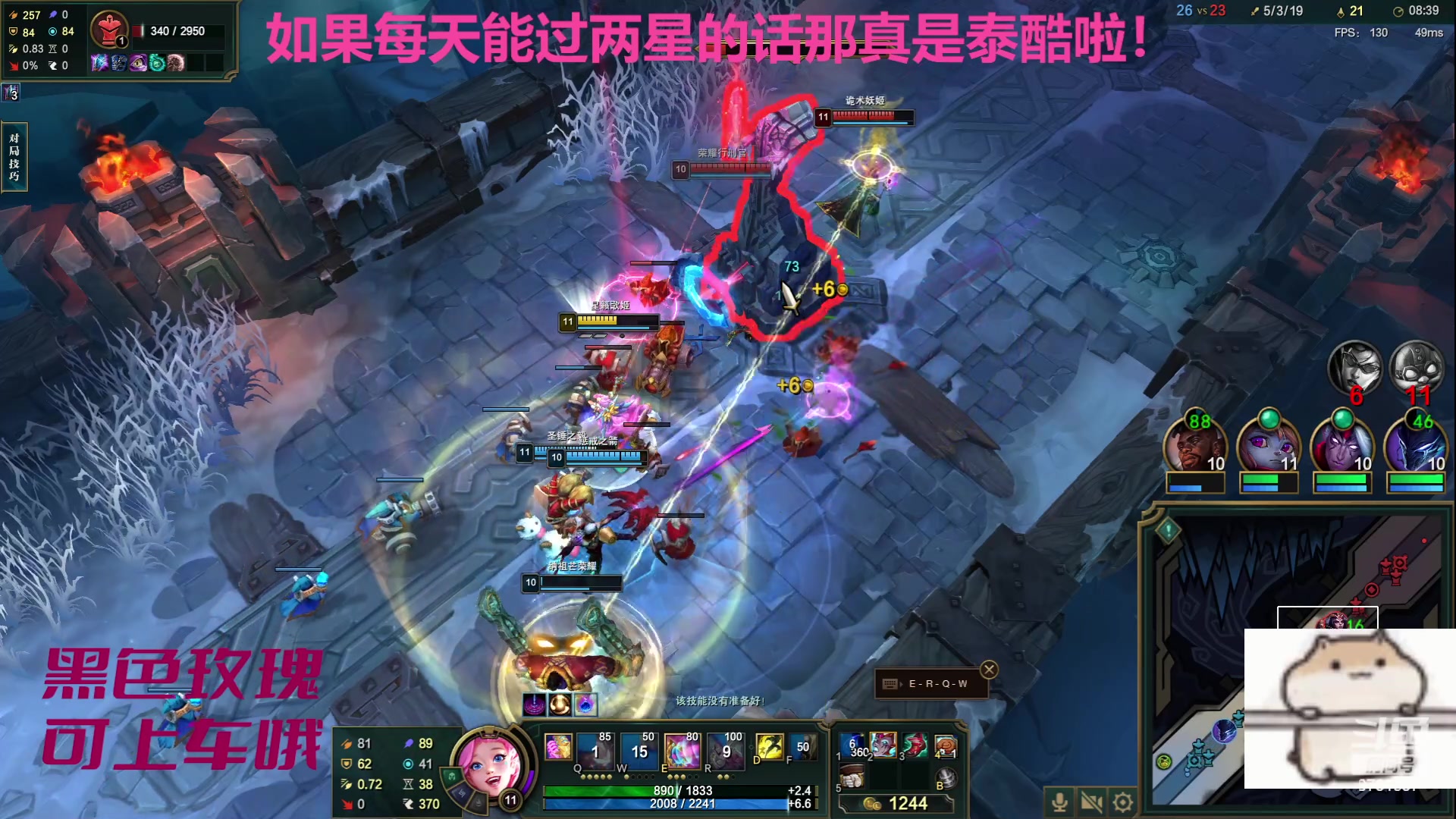 【2023-09-24 13点场】麻辣小鱼干QvQ：今天主播破防了吗！