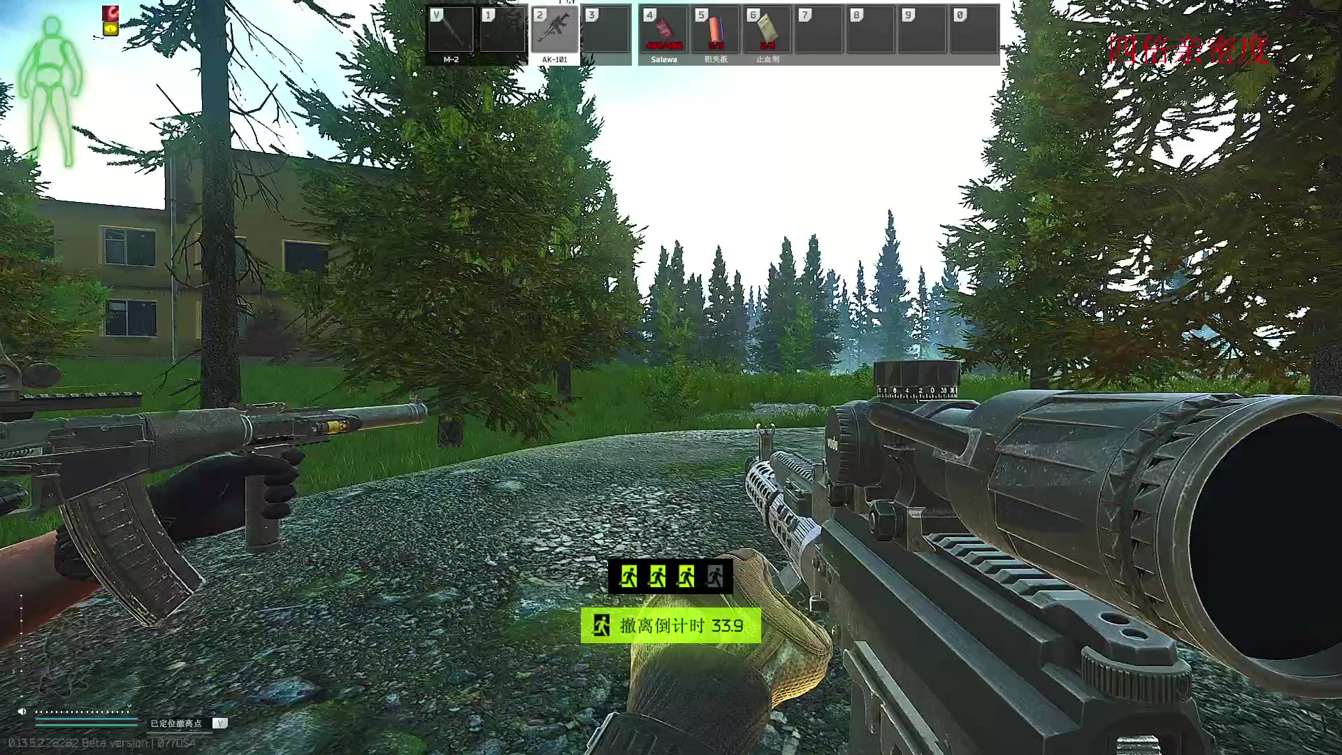 【2023-09-23 22点场】郑伟丶：四倍亲密度 一元粉丝牌