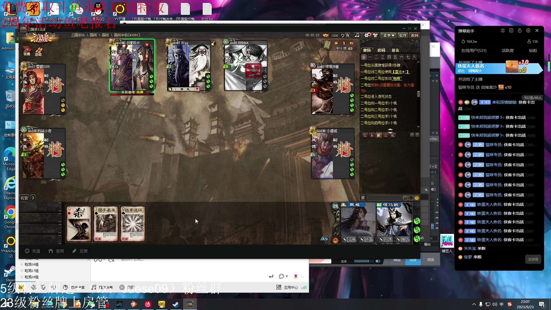 【2023-09-23 22点场】小角色ovo：两周年来喽，谢谢大家支持！