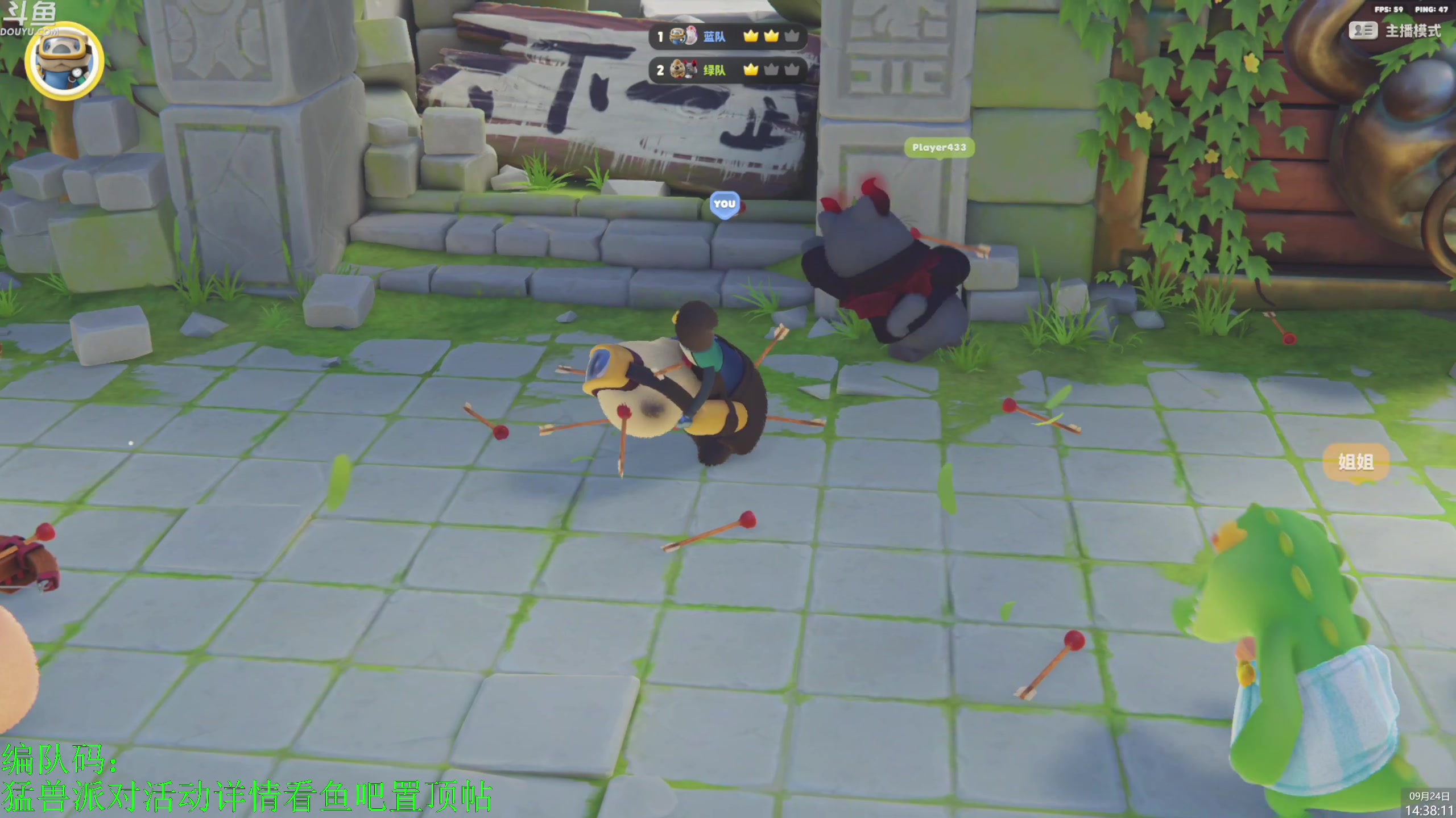 【2023-09-24 14点场】神隐的直播间：神隐：猛兽派对 今晚拳王个人赛
