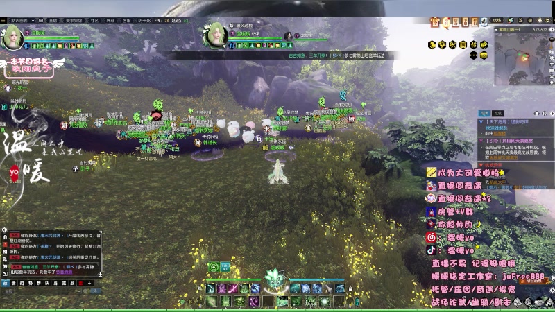 【2023-09-24 01点场】温暖yo：温暖yo❤️超甜奇遇/古道/副本/调号