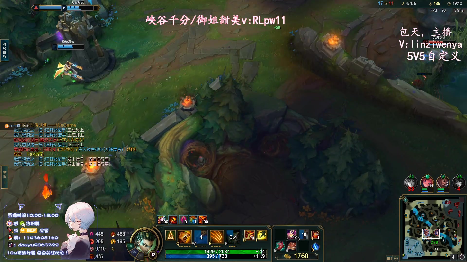 【2023-09-22 18点场】林子文i：S13峡谷第一，教学局！！！