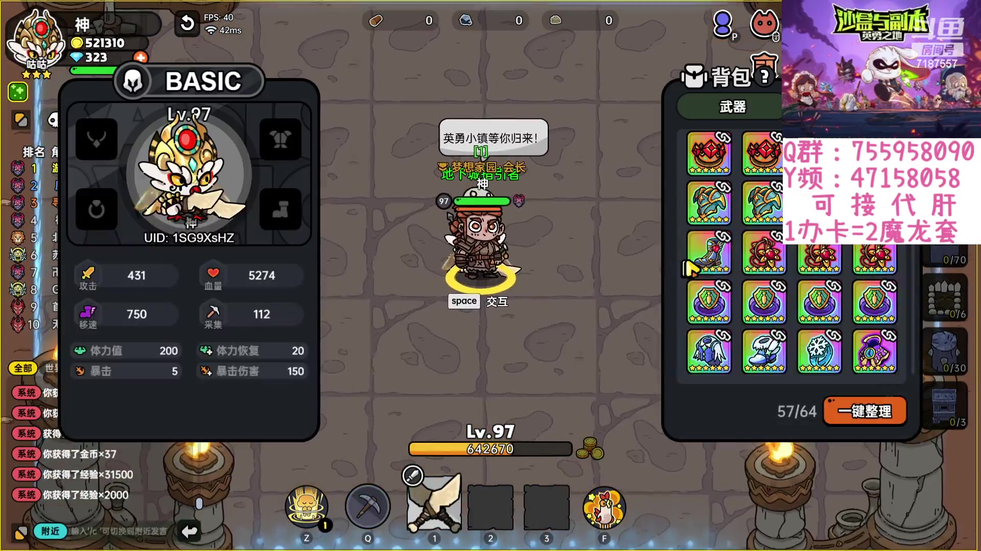 【2023-09-18 12点场】无智的旋律：英勇之地简单的玩玩一样很快乐