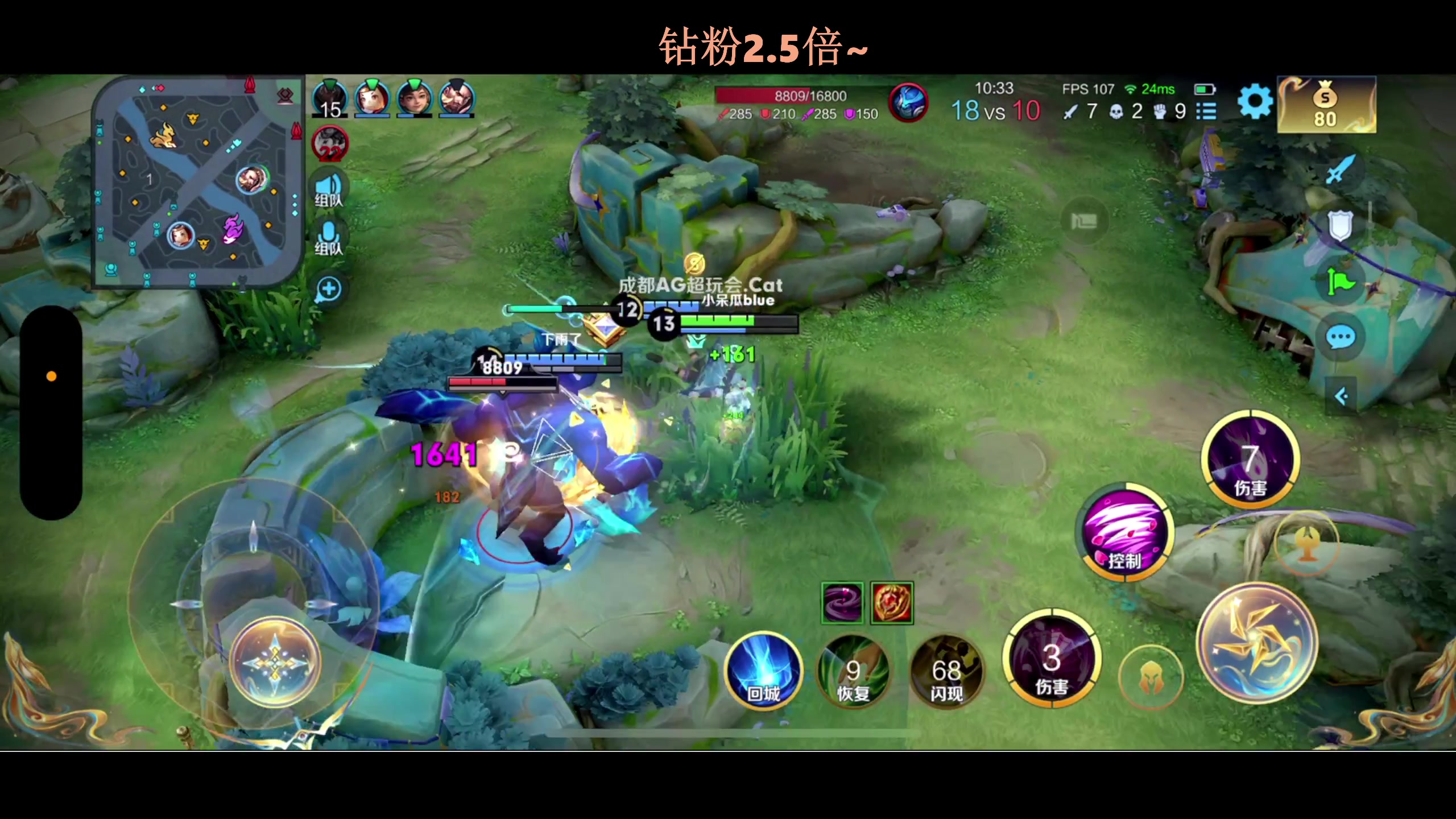 【2023-09-24 19点场】BLUE呀丶：法拉利职业五排~