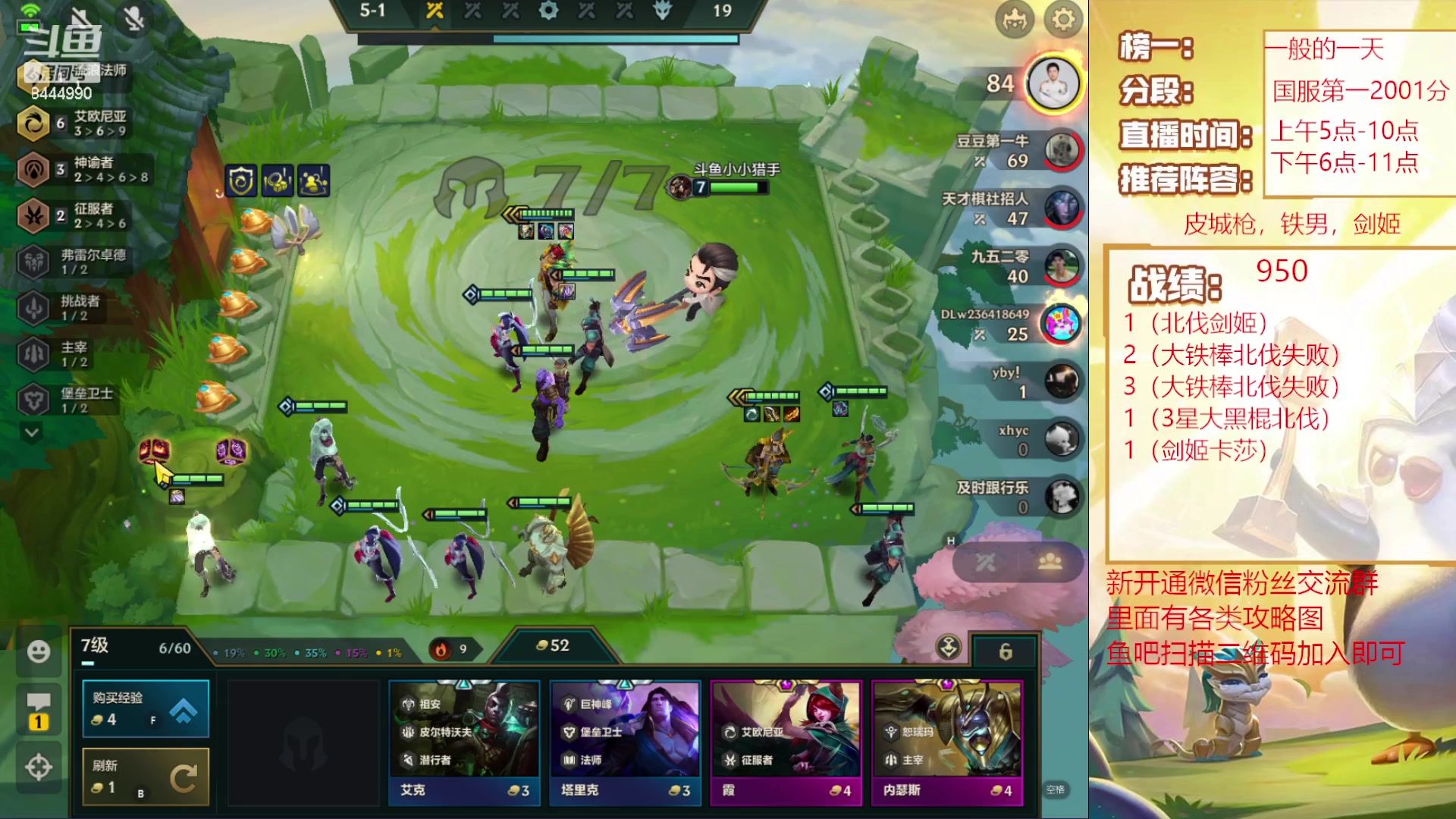 【2023-09-24 04点场】恶魔小小猎手：s9.5继续拿第一！！！