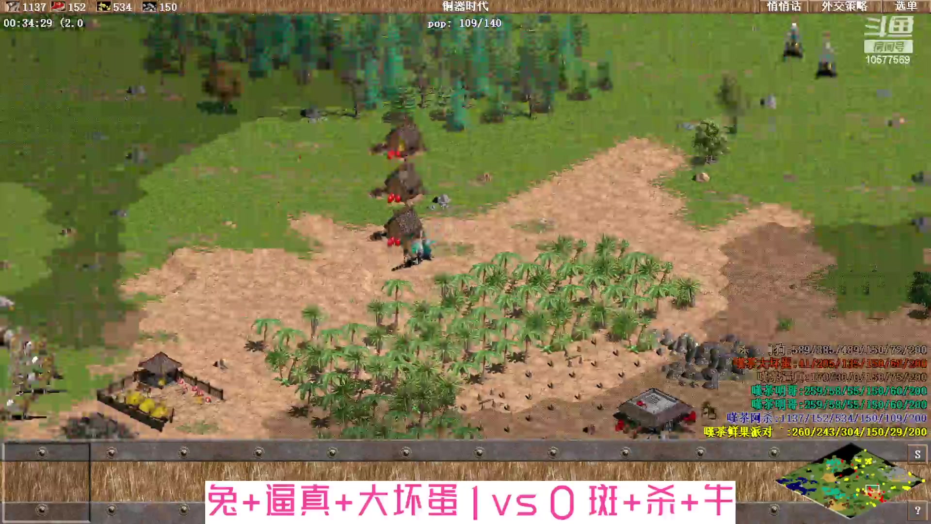 【2023-09-23 22点场】明哥289：明哥289的直播间，嘆茶频道