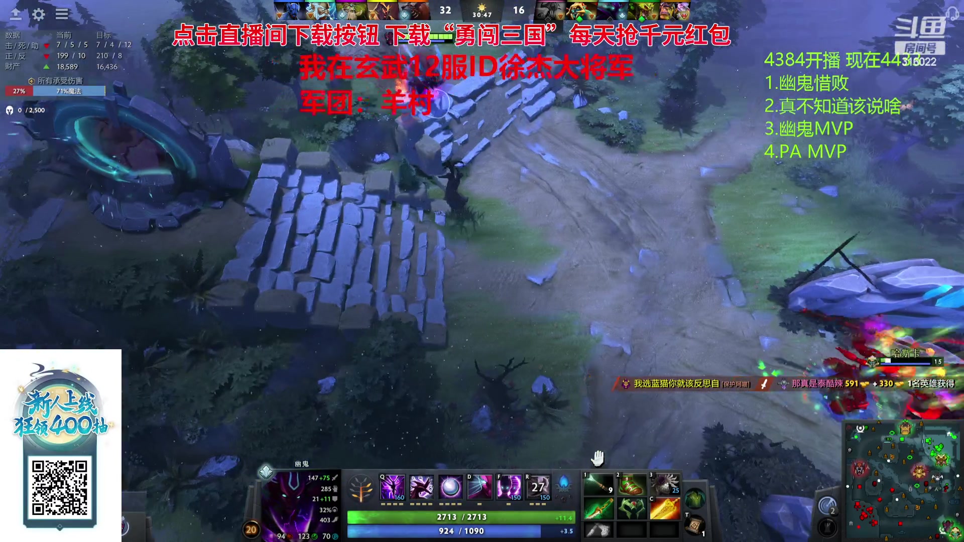 【2023-09-23 23点场】右手supking：今天努力上4500