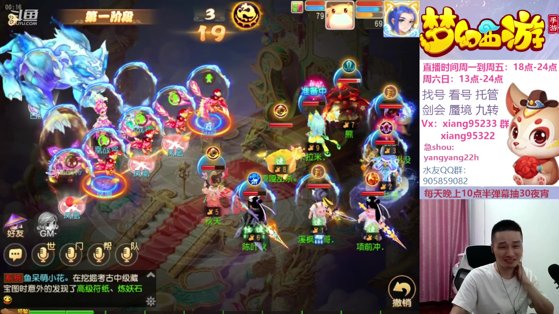 【2023-09-24 00点场】项95：永不摆烂的项前冲