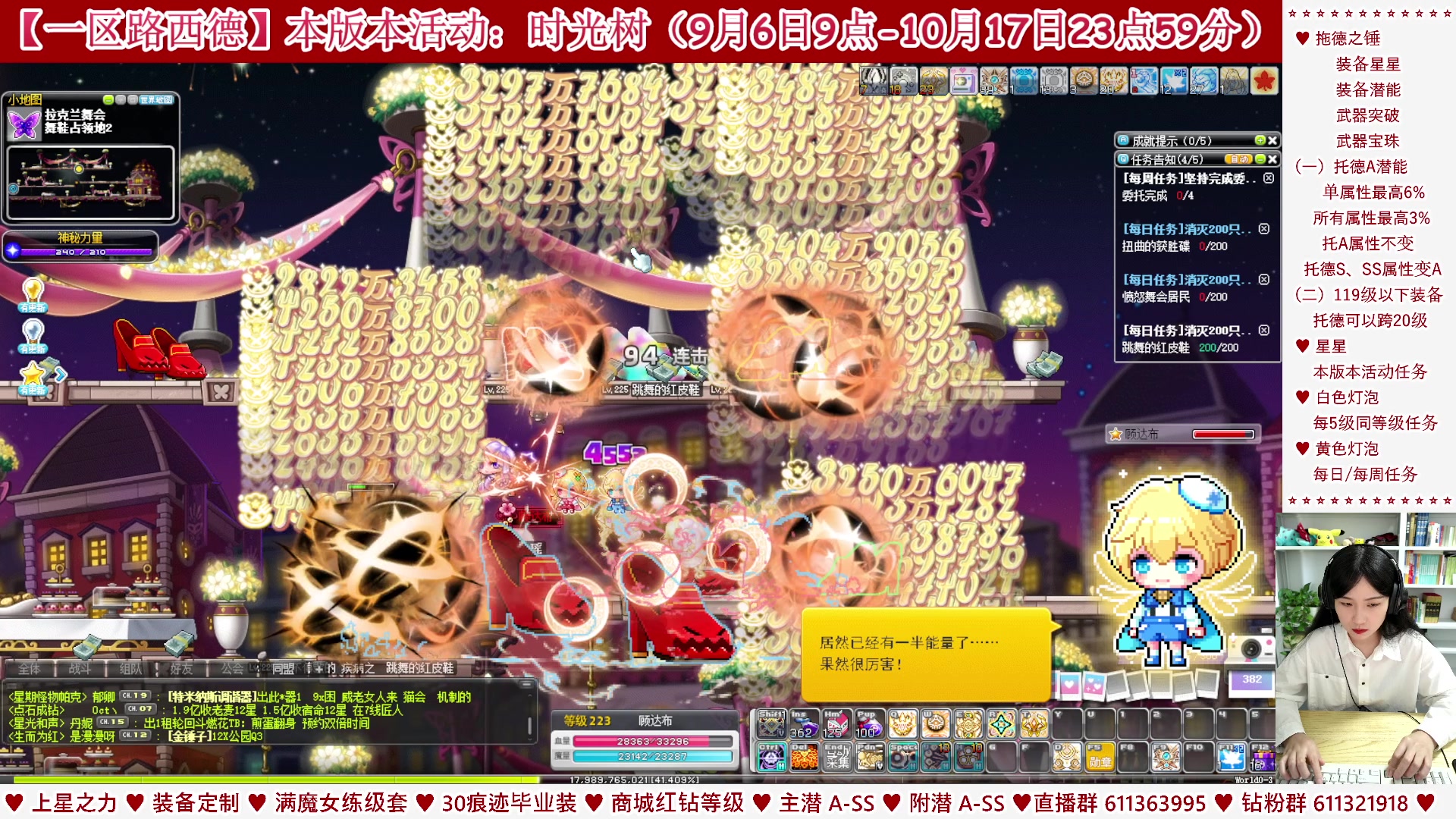 【2023-09-23 16点场】顾青ArakiYoko：【活动9.6-10.17】时光树