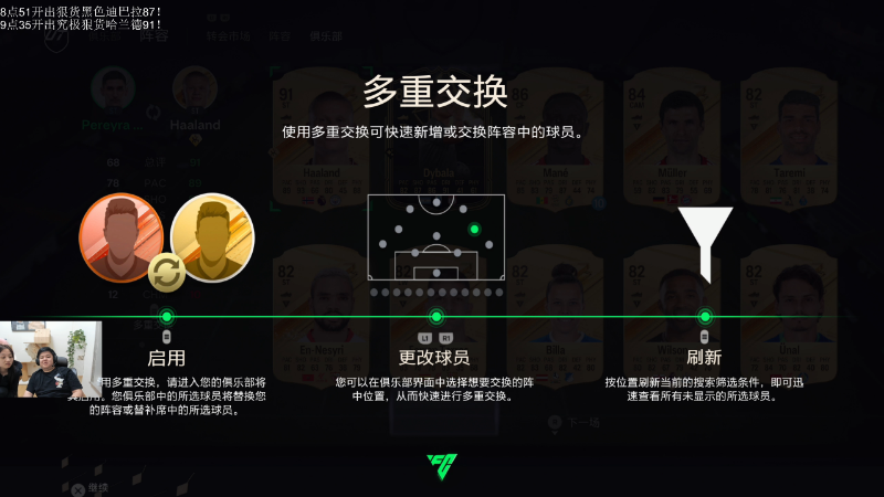 【DOTA2】叫我老陈就好了的精彩时刻 20230924 00点场