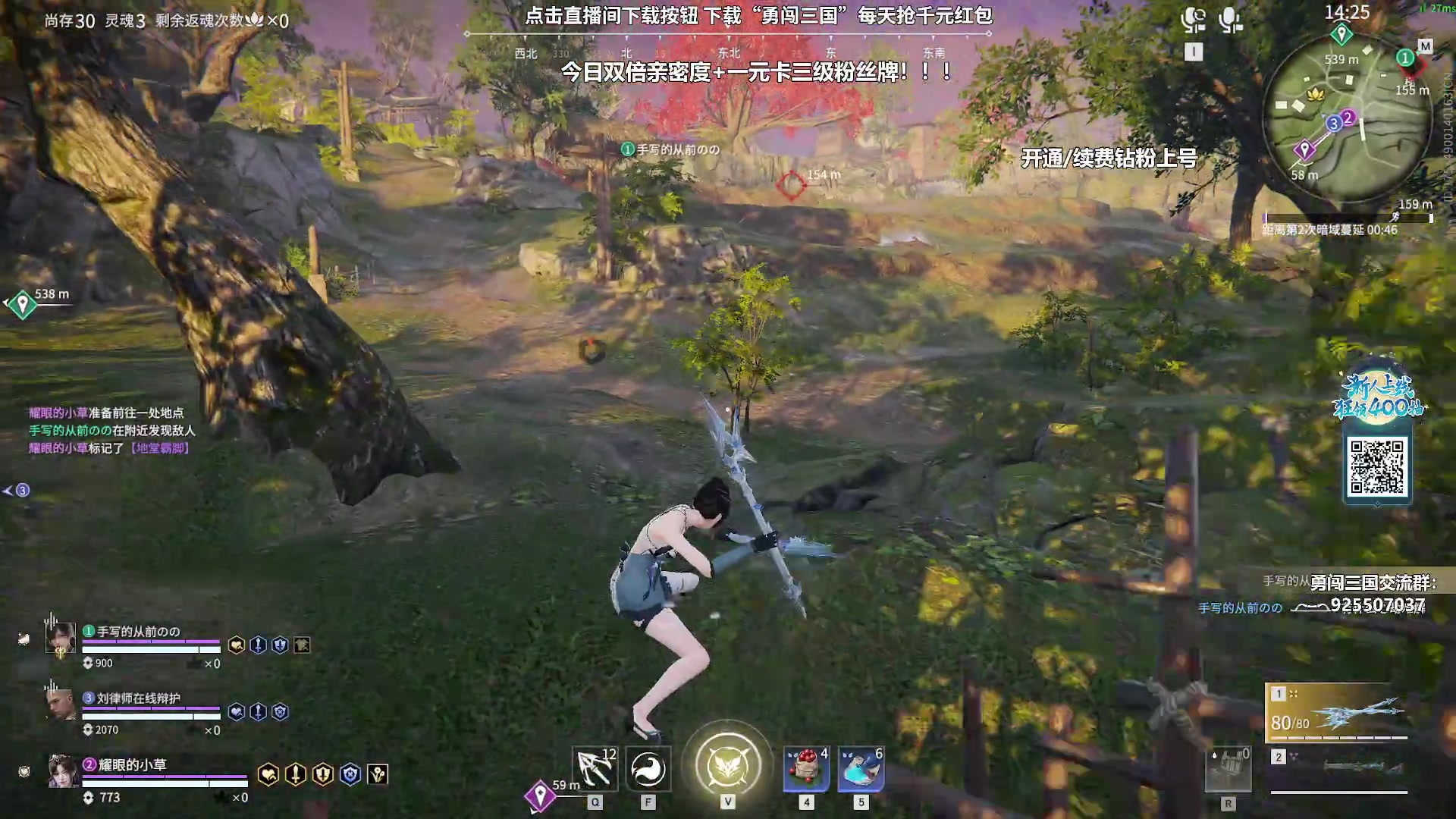 【2023-09-24 01点场】sysyu：【白银双倍亲密度+一元粉丝牌】