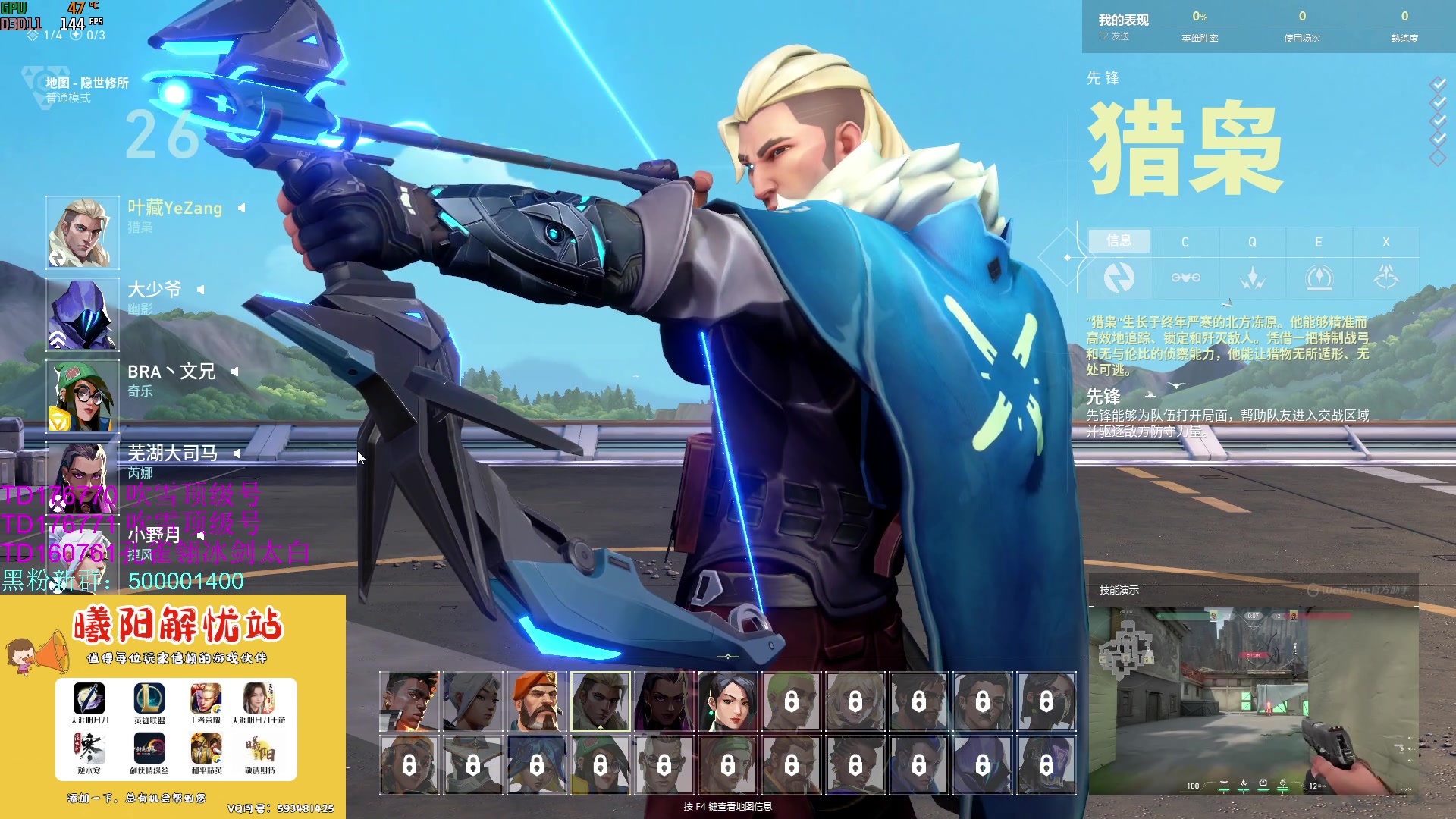 【2023-09-23 09点场】燕徊硯：【双倍】五届惊雷十六强参上！