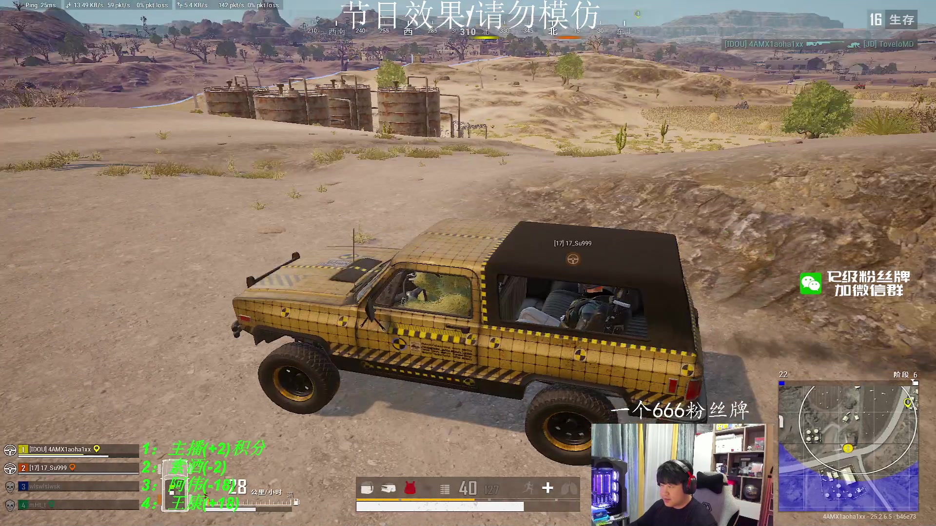 【2023-09-24 20点场】4AM小海xx丶：晚上跟阿伟，素酒，王康积分局