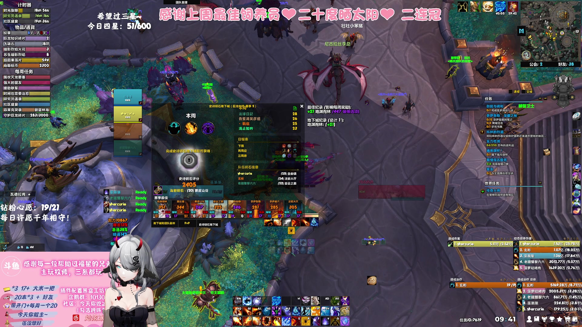 【2023-09-23 09点场】巫笑笑：一元粉丝牌：努力又不努力的牧师