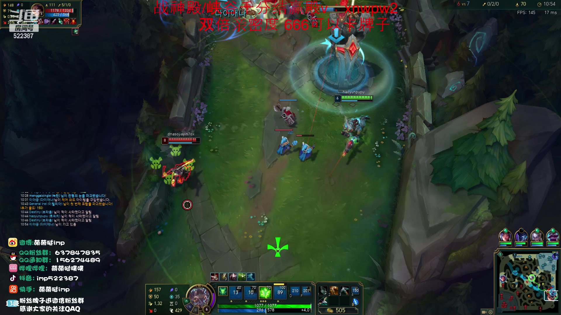 【2023-09-23 22点场】impOUO：轮子妈的直播间捏.