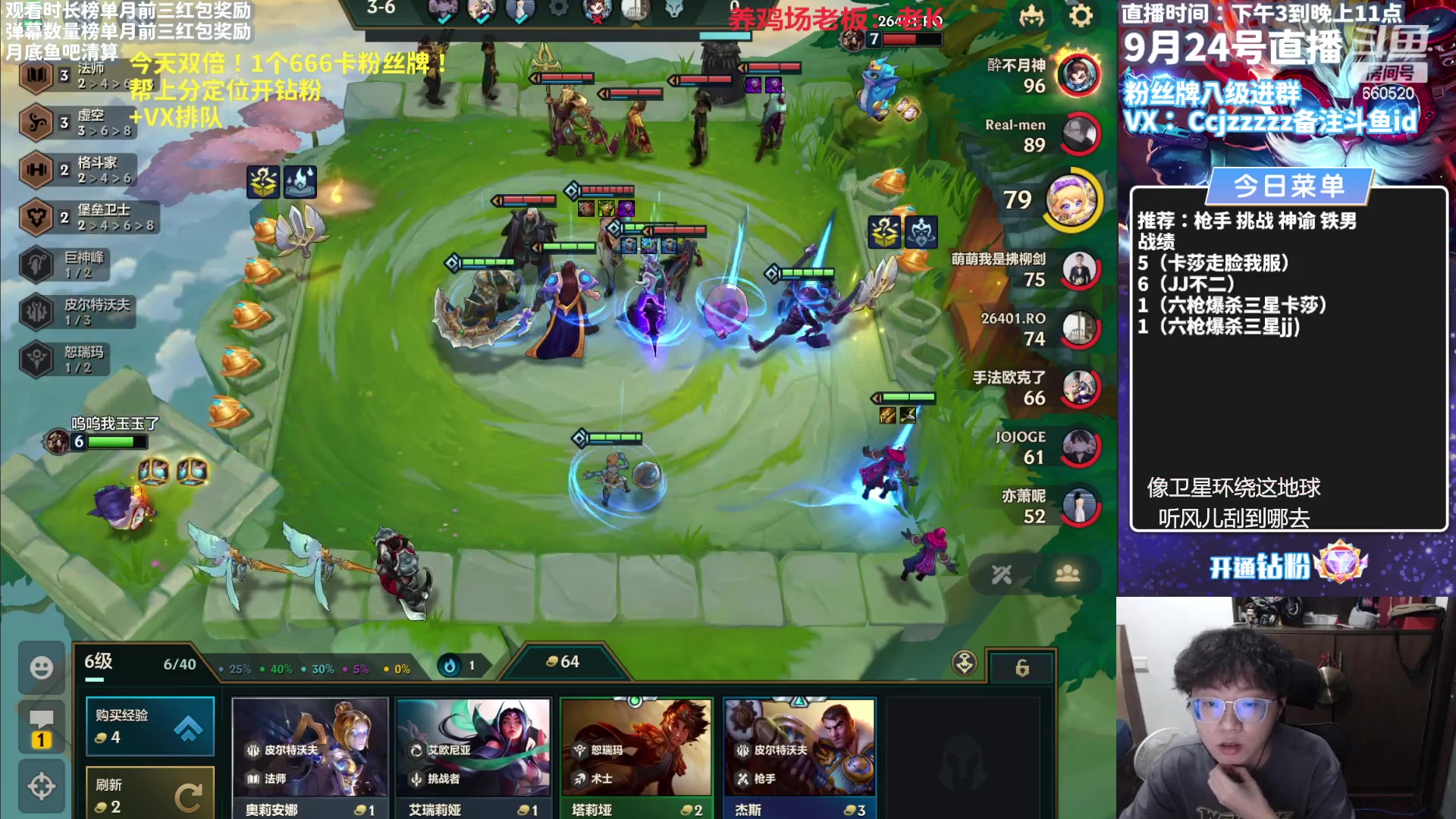 【2023-09-24 16点场】不太嘻哈的Ccj：三级头老丈人！！！