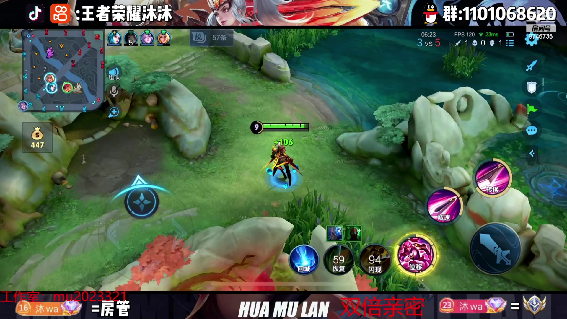 【2023-09-24 00点场】沐沐Ccccc：新赛季，巅峰赛1700速冲