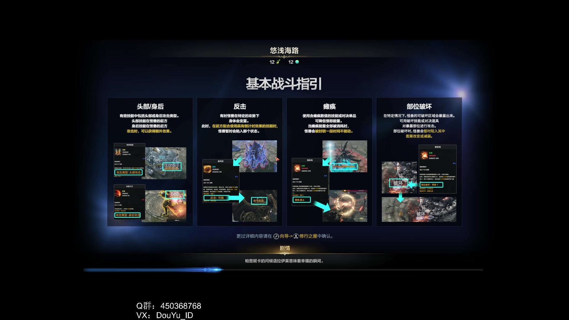 【2023-09-24 08点场】这个ID很流弊：命运方舟 起飞(ID