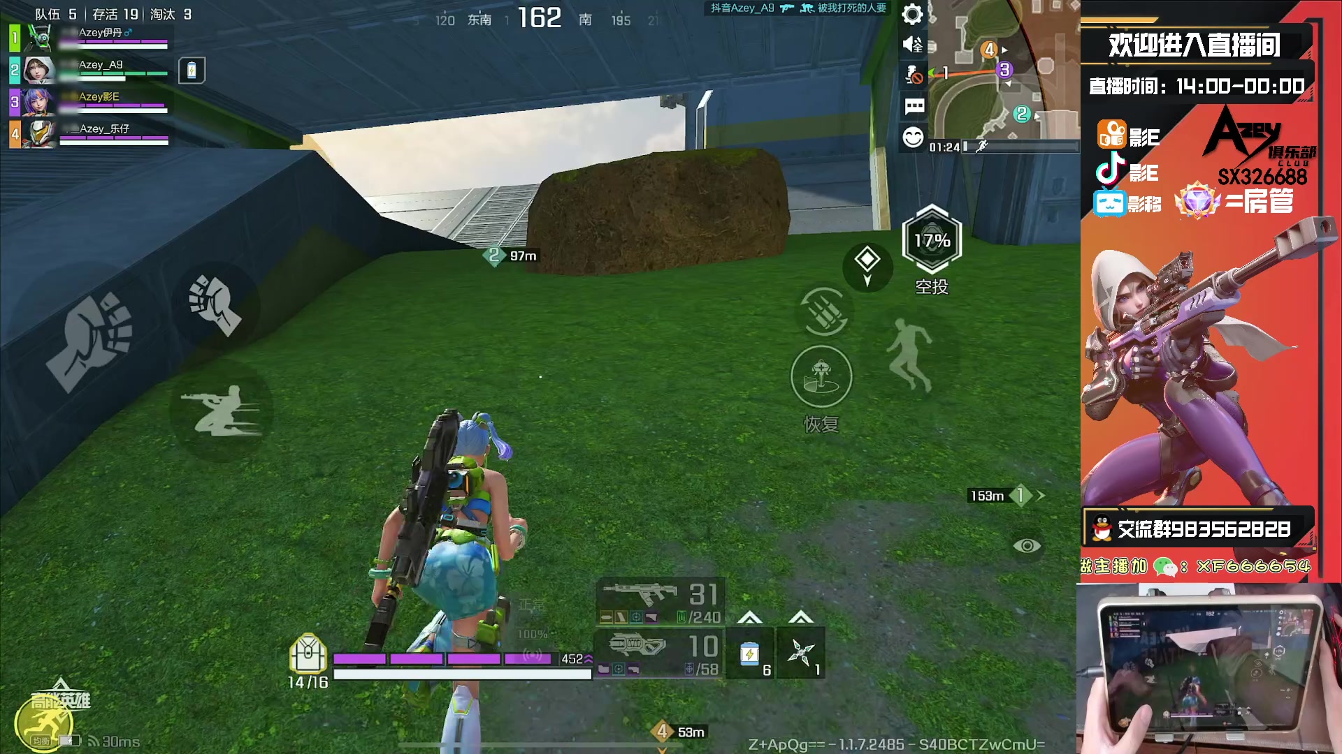 【2023-09-24 13点场】化羽影E：全服榜一【Azey战队】有问必答