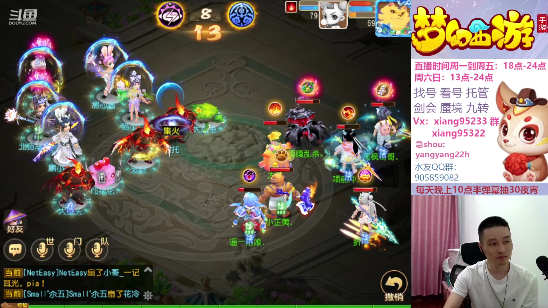 【2023-09-24 17点场】项95：永不摆烂的项前冲