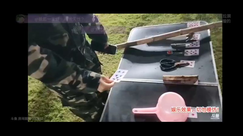 女主播玩飞镖游戏，雪碧还是有点力气