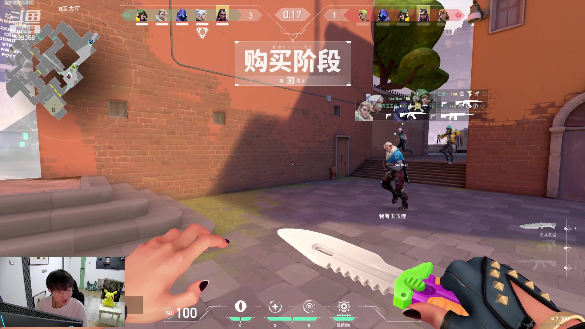 【2023-09-23 21点场】胸肌很大的良小伞：铃铛来咯！来冲赋能！一元粉丝牌！